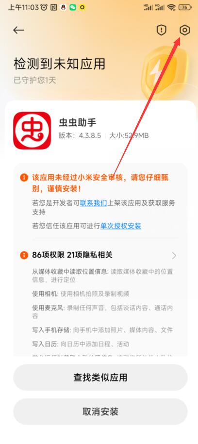 新2会员手机管理端官方版疯狂蓝月bt版新服下载